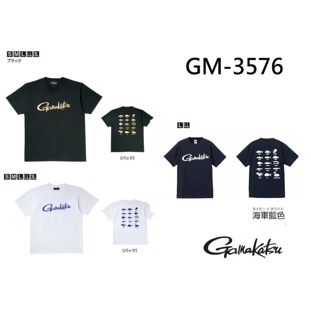 鴻海釣具企業社《gamakatsu》GM-3576 GM-3588 經典gamakatsu短T 短袖上衣-細節圖2