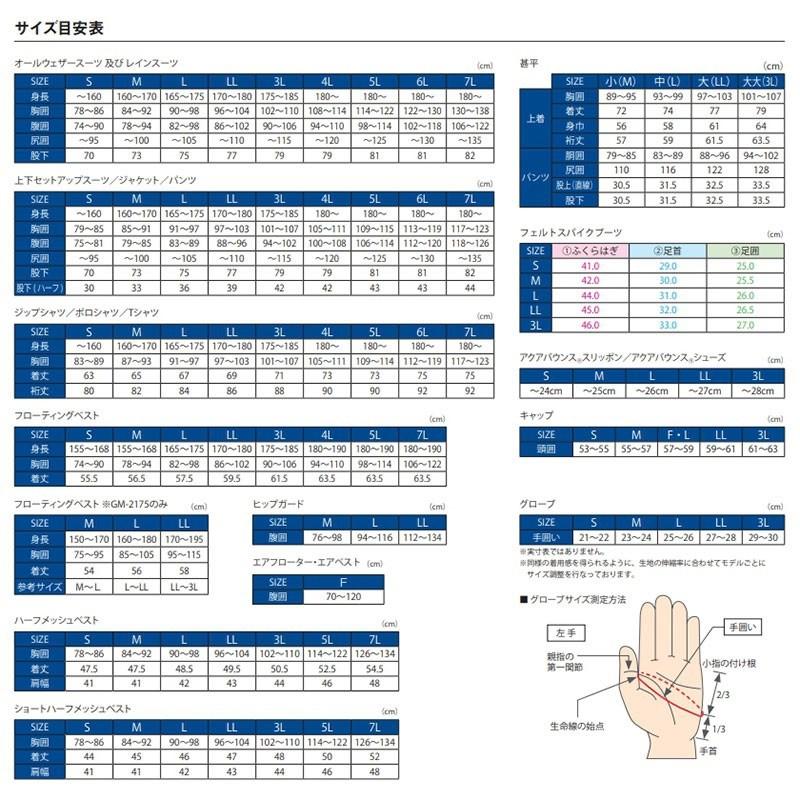 鴻海釣具企業社《gamakatsu》GM-3576 GM-3588 經典gamakatsu短T 短袖上衣-細節圖5