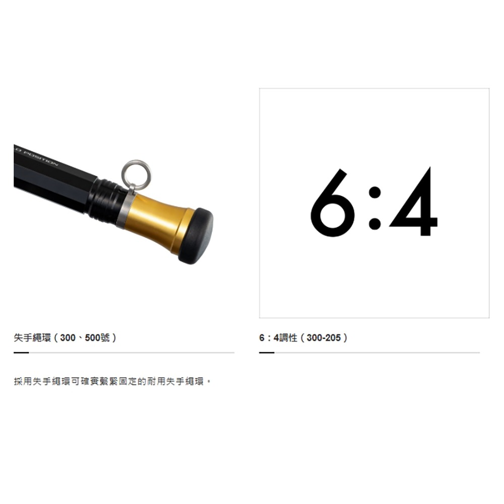 中壢紅海釣具【SHIMANO】DEEP CHASER 船竿 (25年款) 深海船釣竿-細節圖8