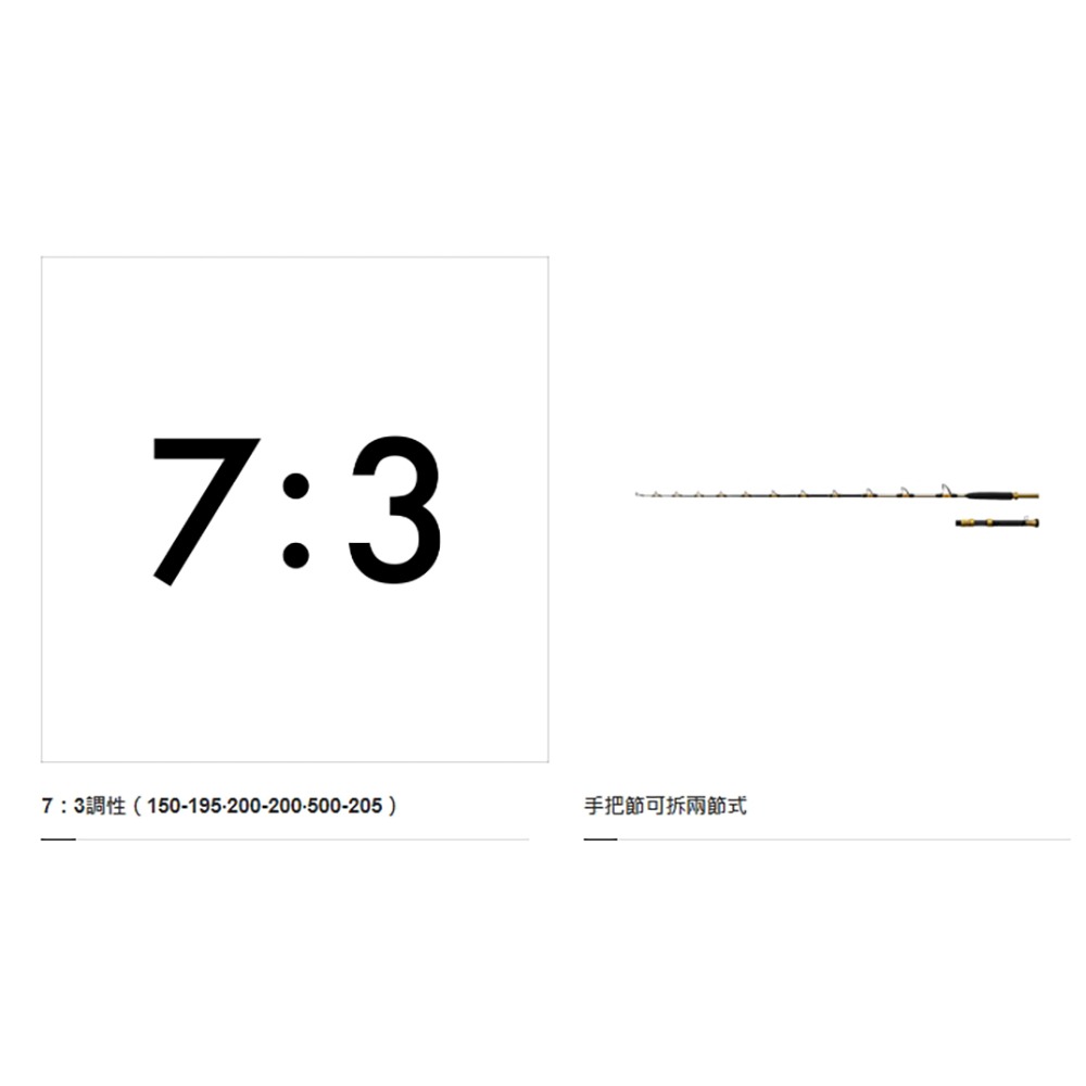 中壢紅海釣具【SHIMANO】DEEP CHASER 船竿 (25年款) 深海船釣竿-細節圖9