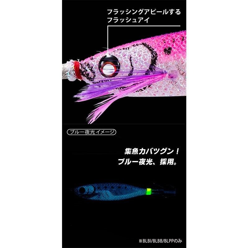 紅海釣具企業社《DUEL》A1709 A-1709 1709 布卷 EZ- ト 80mm 布卷 船釣透抽 假餌 胖胖魚-細節圖6