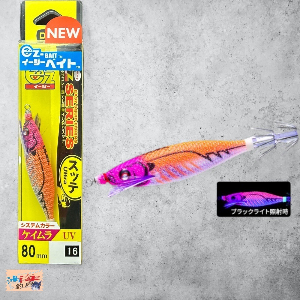 紅海釣具企業社《DUEL》A1709 A-1709 1709 布卷 EZ- ト 80mm 布卷 船釣透抽 假餌 胖胖魚-細節圖10