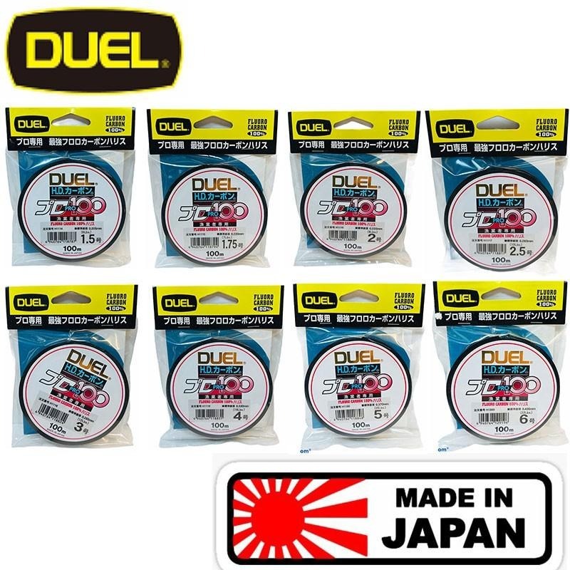 中壢鴻海釣具【DUEL】H.D.カーボン® PR 漁業用線 100m 卡夢線 碳纖線 碳素線 碳纖維線 磯釣 子線 魚線-細節圖2