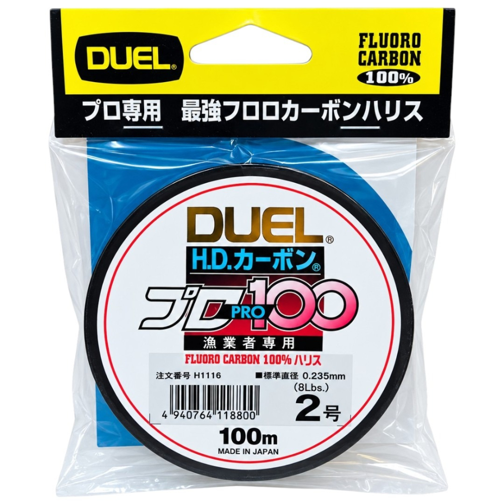 中壢鴻海釣具【DUEL】H.D.カーボン® PR 漁業用線 100m 卡夢線 碳纖線 碳素線 碳纖維線 磯釣 子線 魚線-細節圖7