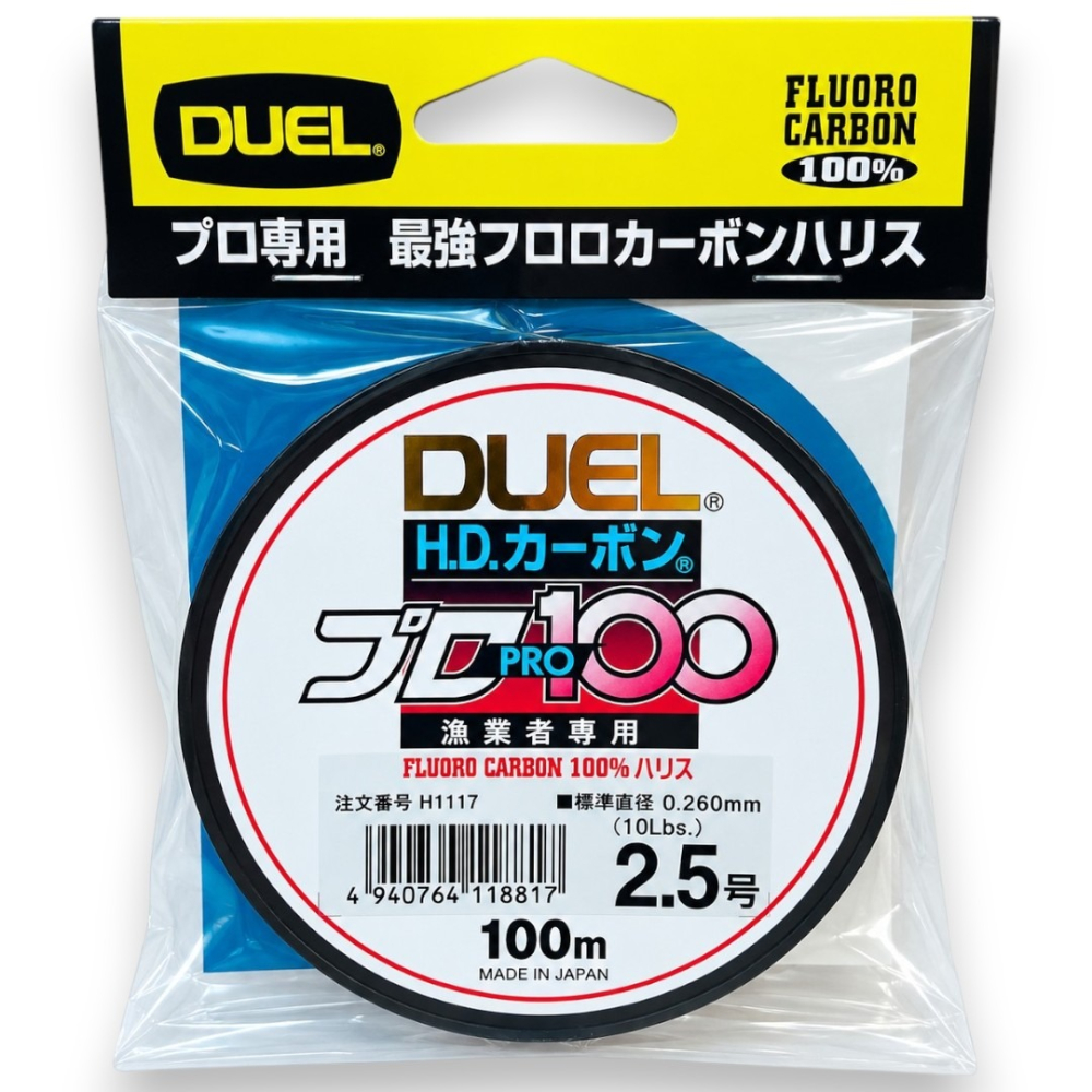 中壢鴻海釣具【DUEL】H.D.カーボン® PR 漁業用線 100m 卡夢線 碳纖線 碳素線 碳纖維線 磯釣 子線 魚線-細節圖8