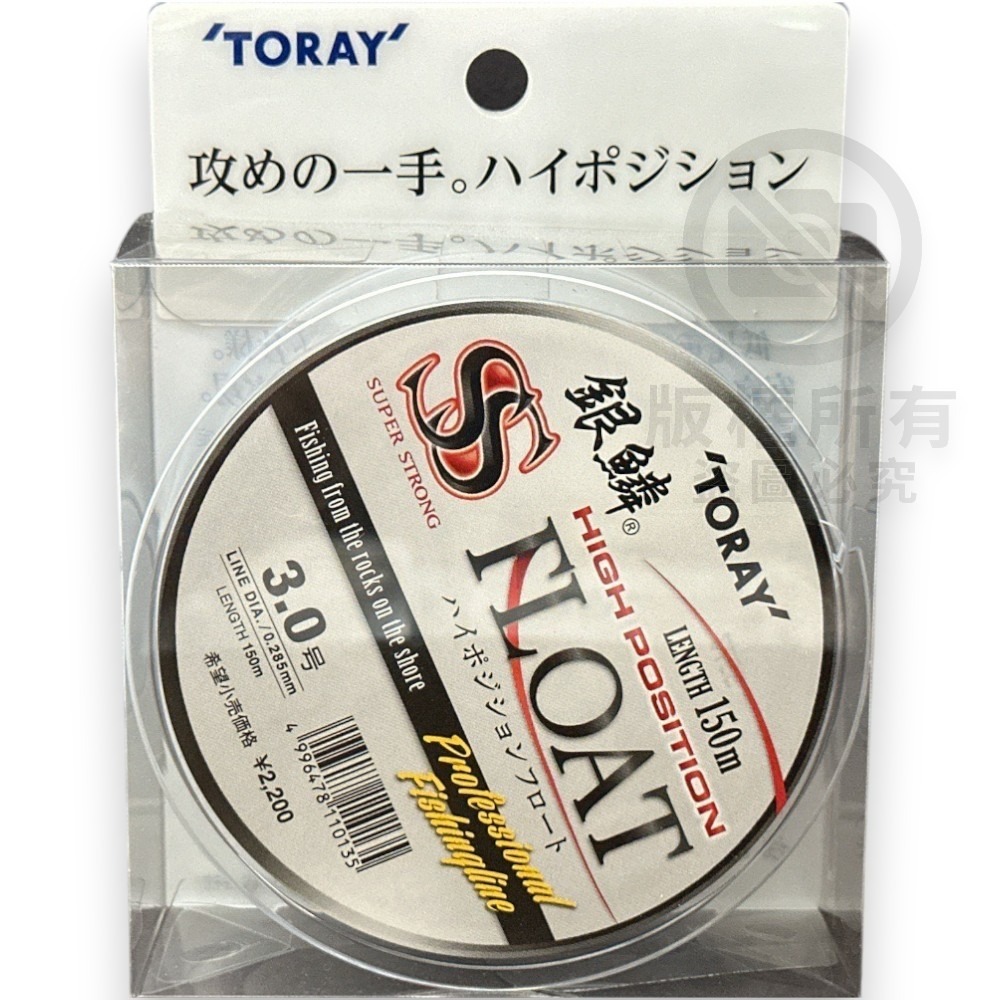 中壢紅海釣具【TORAY】銀鱗SS FLOAT - 150M 白色 浮水線 尼龍線 磯釣母線-細節圖7