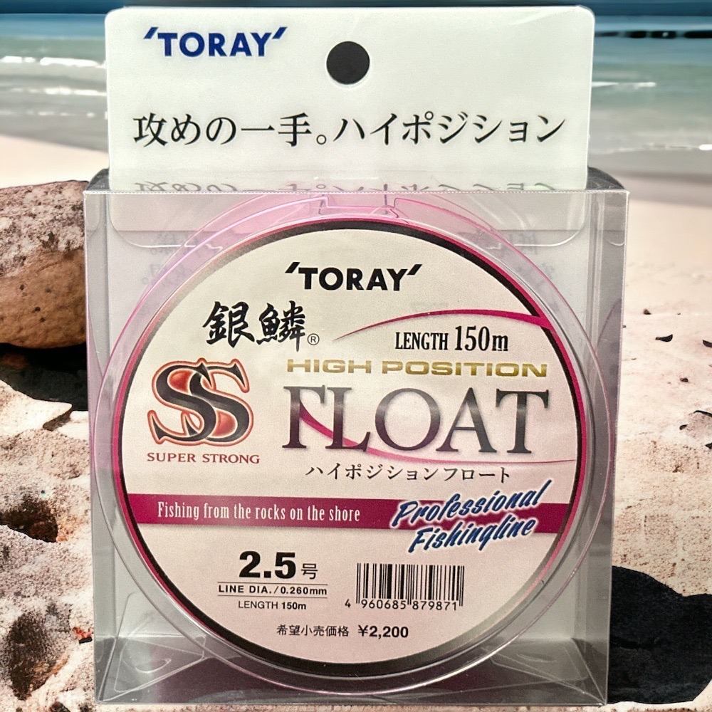 鴻海釣具企業社《TORAY》銀鱗SS FLOAT - 150M 粉紅 浮水線 尼龍線 磯釣母線-細節圖3