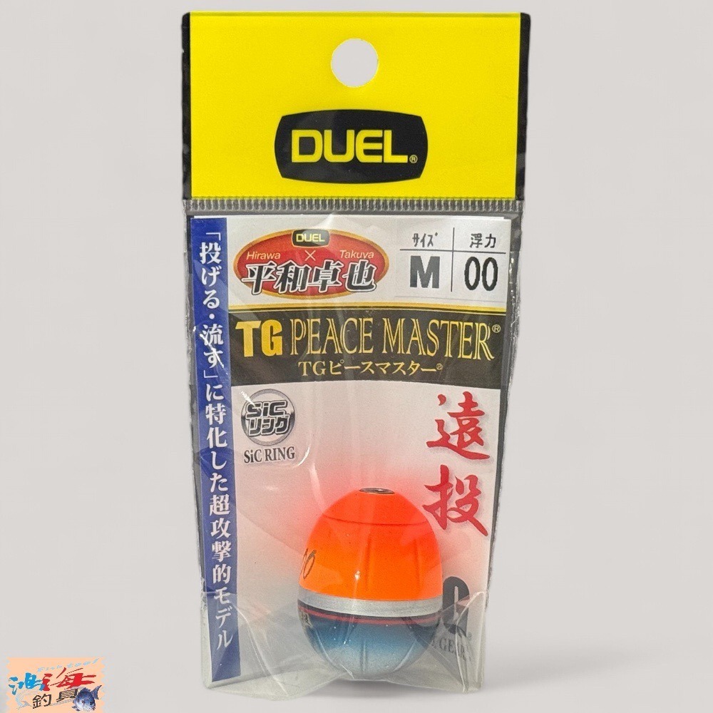 (M)#00