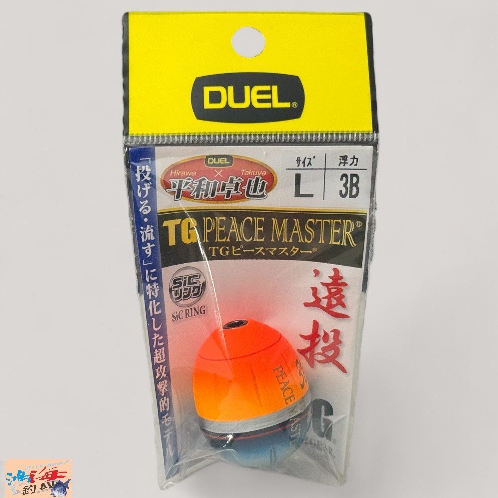 中壢鴻海釣具【DUEL】TG平和卓也 遠投型阿波 磯釣阿波 全永層 半游動 浮標-規格圖6