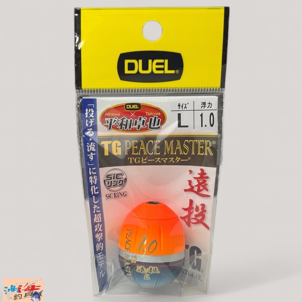 中壢鴻海釣具【DUEL】TG平和卓也 遠投型阿波 磯釣阿波 全永層 半游動 浮標-規格圖6
