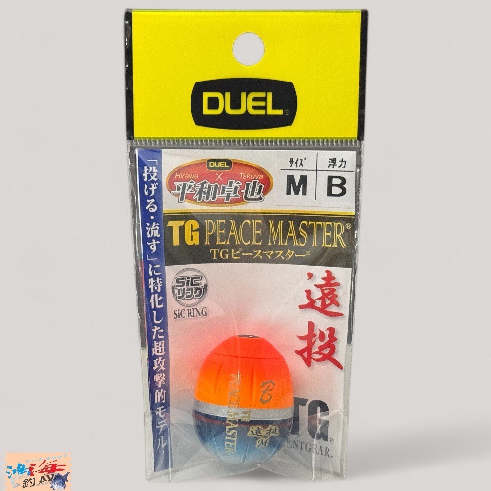 中壢鴻海釣具【DUEL】TG平和卓也 遠投型阿波 磯釣阿波 全永層 半游動 浮標-規格圖6
