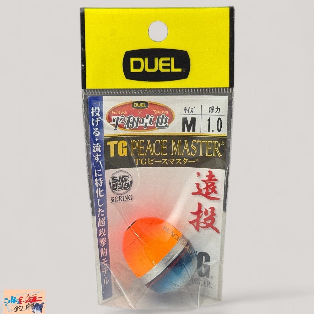 中壢鴻海釣具【DUEL】TG平和卓也 遠投型阿波 磯釣阿波 全永層 半游動 浮標-規格圖6