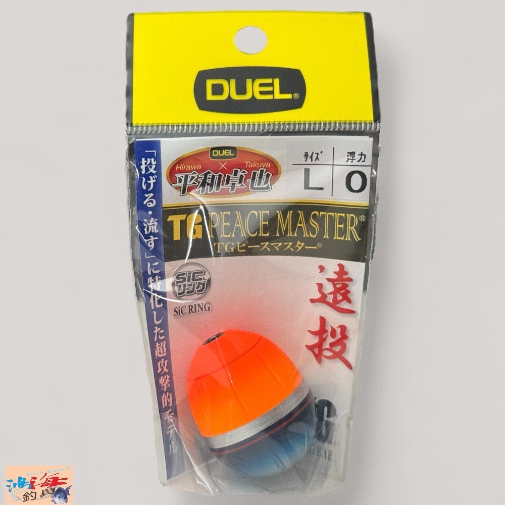中壢鴻海釣具【DUEL】TG平和卓也 遠投型阿波 磯釣阿波 全永層 半游動 浮標-規格圖6