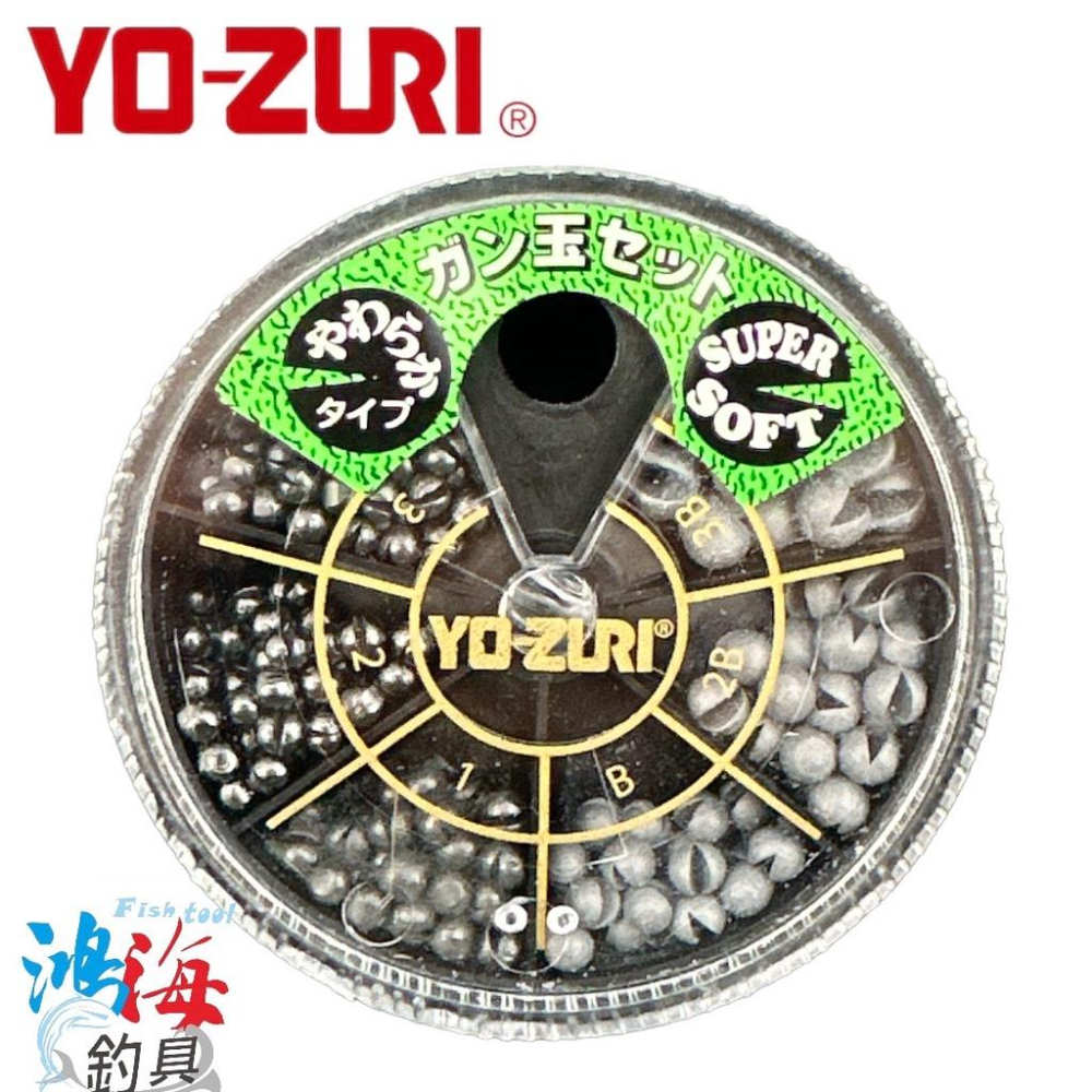 鴻海釣具企業社《YO-ZURI》 ガン玉 咬鉛組(1-2-3-B-2B-3B)-細節圖2