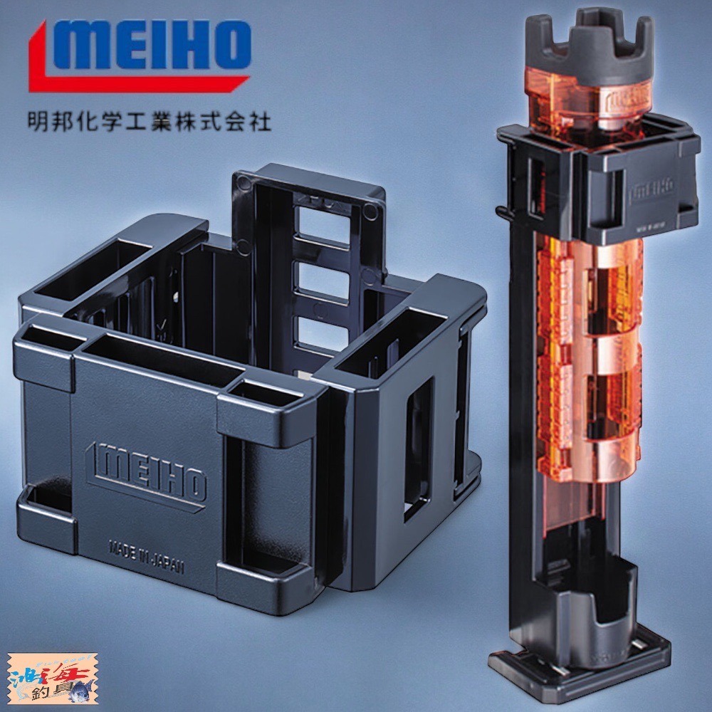 鴻海釣具企業社《MEIHO》明邦 BM-300 Light 置竿架 船竿架 竿架 單個-細節圖11