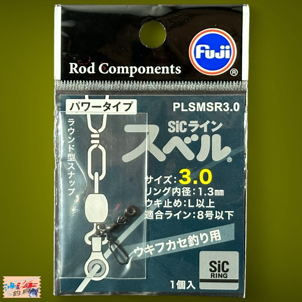 鴻海釣具企業社《FUji》日本富士  橢圓形 圓型 太空豆 FUJI-SIC 浮標座 太空標座 浮標標座-細節圖7