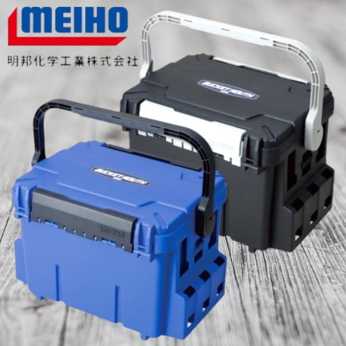鴻海釣具企業社《MEIHO》明邦 BM-7000 黑色藍色 釣魚工具箱 明邦工具箱 船釣收納箱 (一個一運費。限宅配)