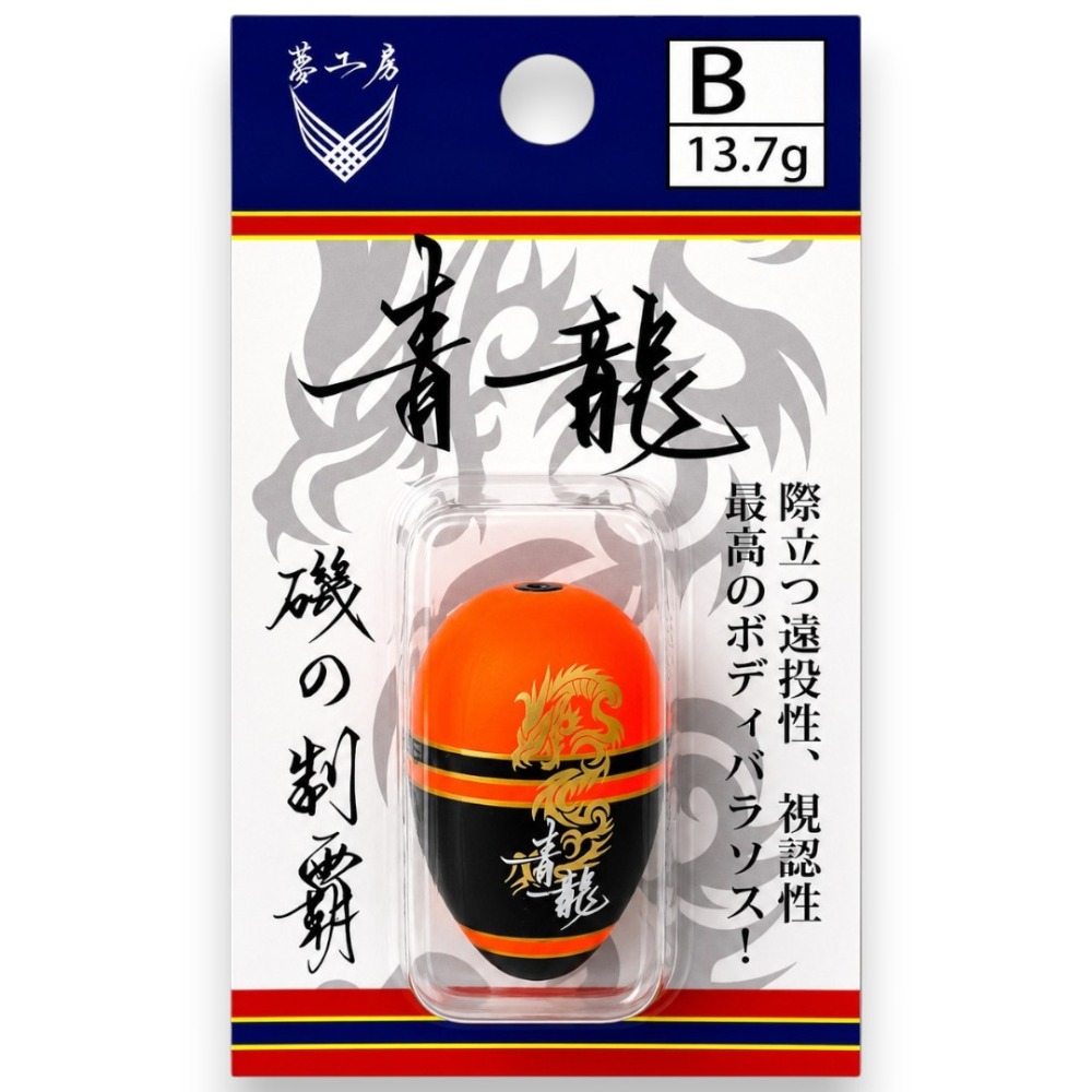 【B】