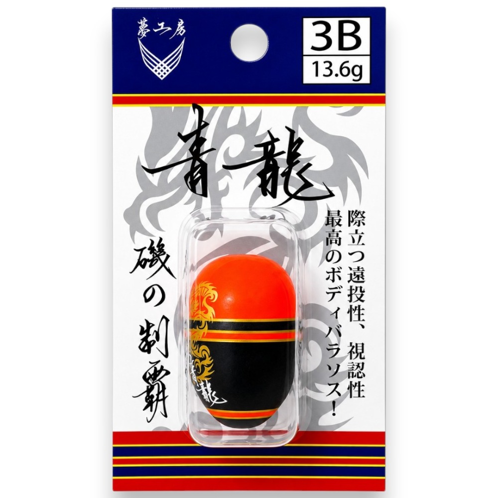 【3B】