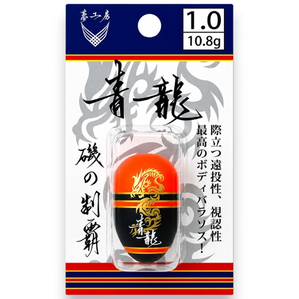 中壢紅海釣具【夢工房】磯用阿波浮漂 青龍 磯釣阿波浮標 阿波浮漂 磯釣浮標 桐木浮標 遠投浮標 高靈敏 釣魚浮標-規格圖7