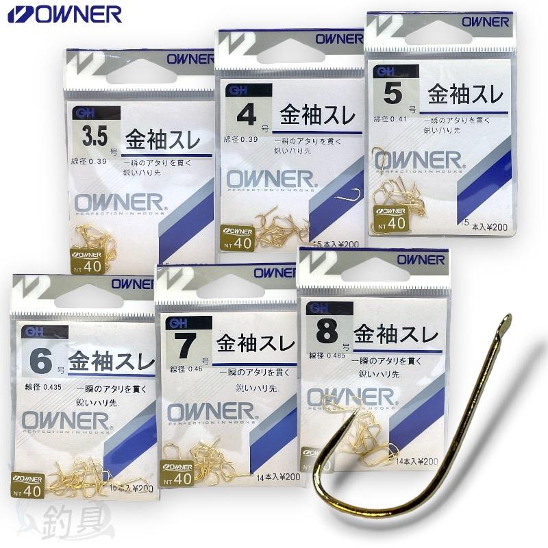 鴻海釣具企業社 《OWNER》 ￥200 金袖スレ 無倒鉤 鯽魚 鯉魚 釣鉤 魚勾 魚鉤 溪流鈎 溪釣鈎 池釣-細節圖2