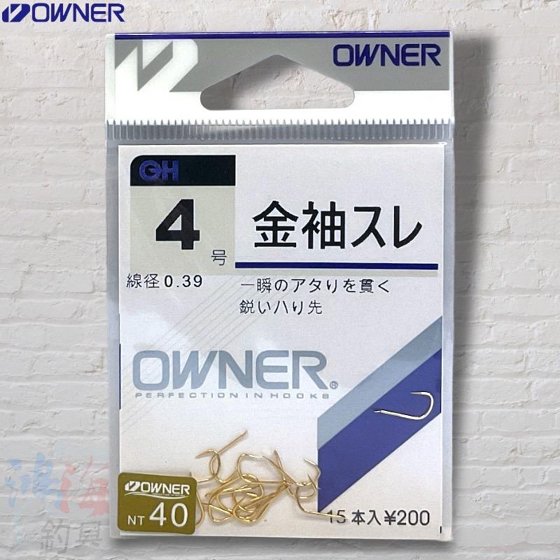 鴻海釣具企業社 《OWNER》 ￥200 金袖スレ 無倒鉤 鯽魚 鯉魚 釣鉤 魚勾 魚鉤 溪流鈎 溪釣鈎 池釣-細節圖4