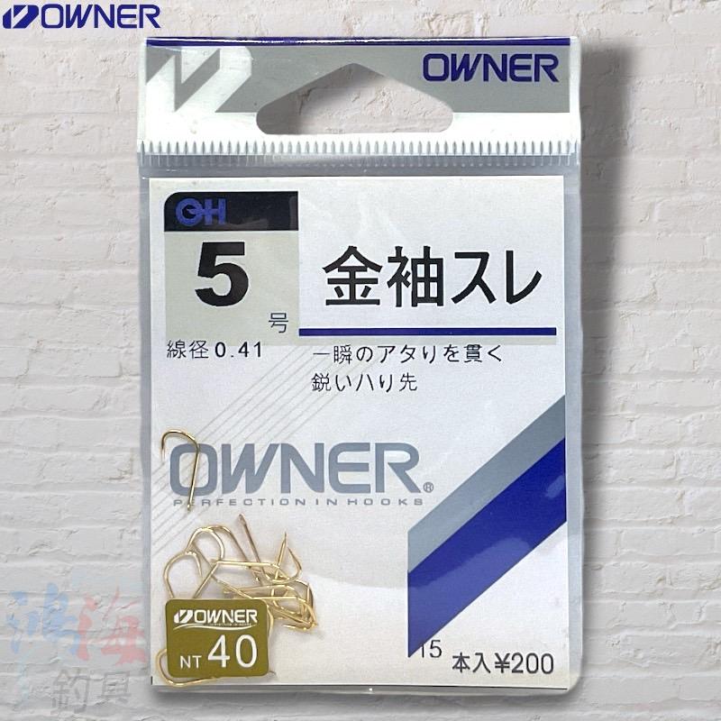 鴻海釣具企業社 《OWNER》 ￥200 金袖スレ 無倒鉤 鯽魚 鯉魚 釣鉤 魚勾 魚鉤 溪流鈎 溪釣鈎 池釣-細節圖5