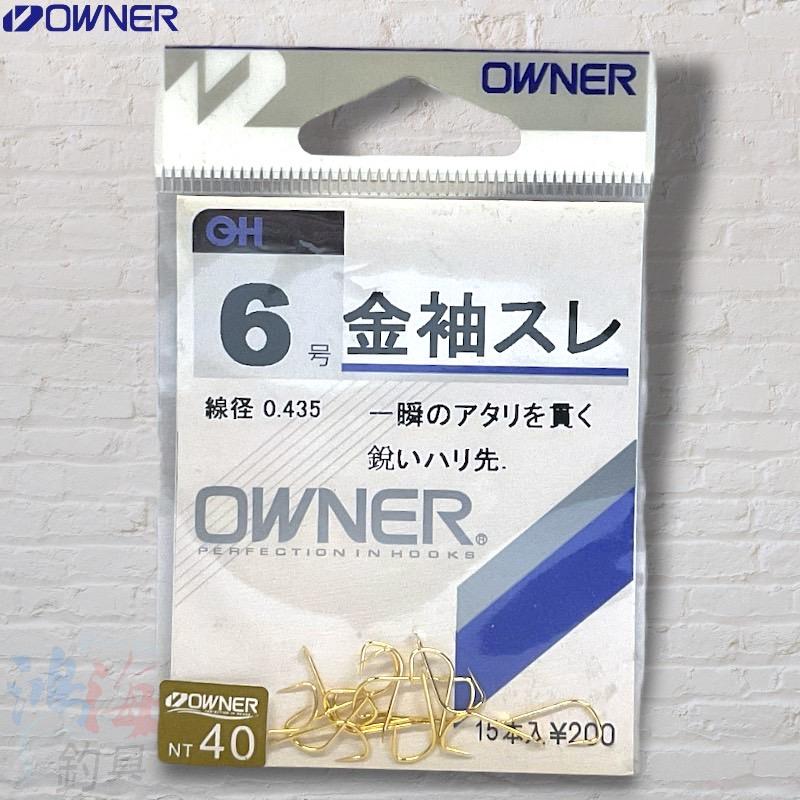 鴻海釣具企業社 《OWNER》 ￥200 金袖スレ 無倒鉤 鯽魚 鯉魚 釣鉤 魚勾 魚鉤 溪流鈎 溪釣鈎 池釣-細節圖6