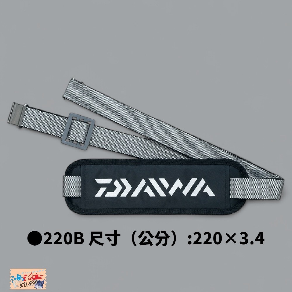 鴻海釣具企業社【DAIWA】CP 冰箱背帶 170 170B 220B-細節圖3