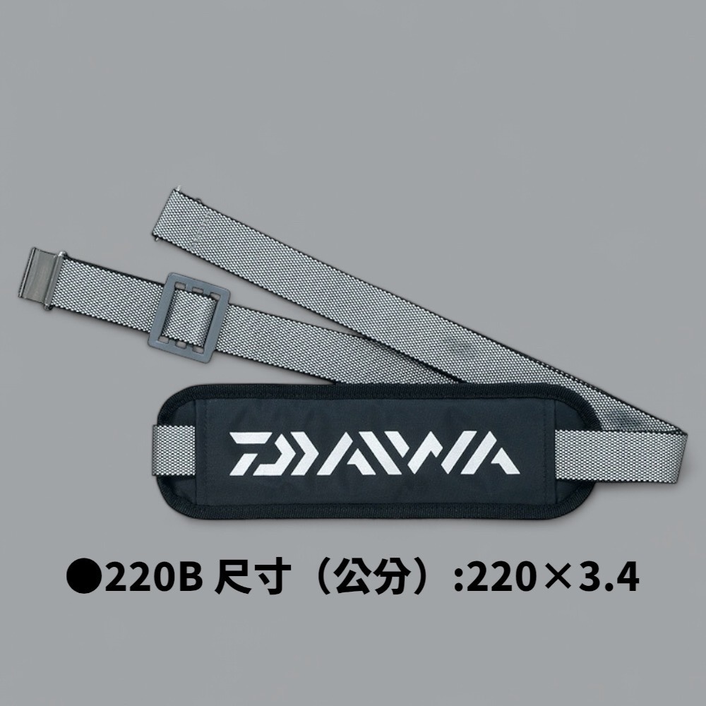 紅海釣具企業社【DAIWA】CP 冰箱背帶 170 170B 220B-規格圖9