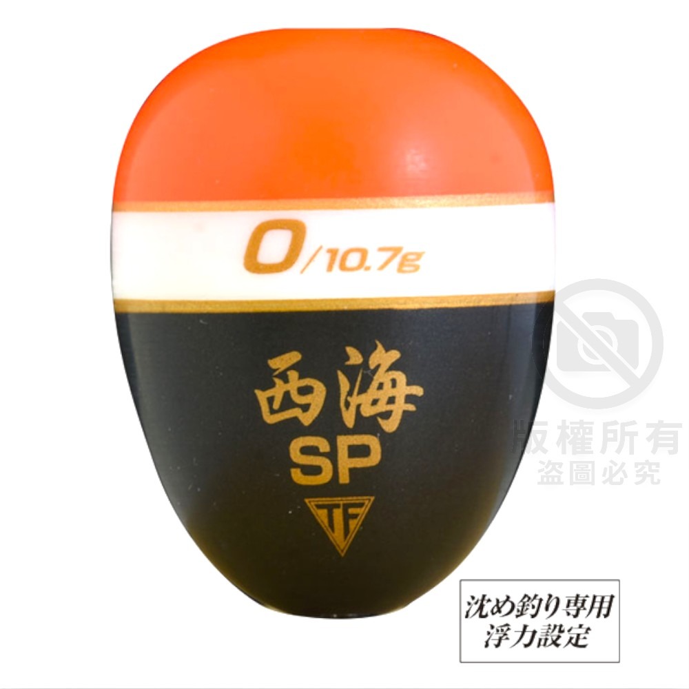 中壢紅海釣具【TSURIKEN】釣研 西海SP 單錐阿波  磯釣阿波-細節圖7