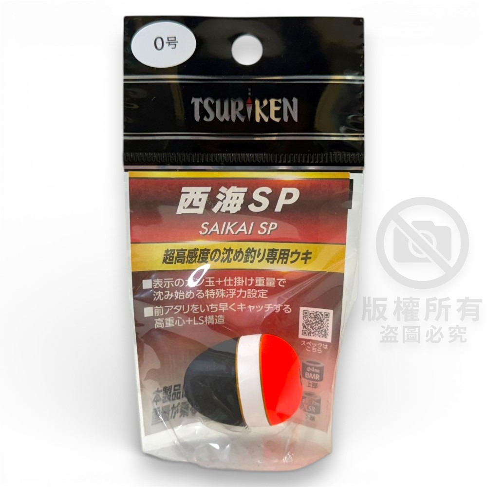 中壢紅海釣具【TSURIKEN】釣研 西海SP 單錐阿波  磯釣阿波-規格圖10