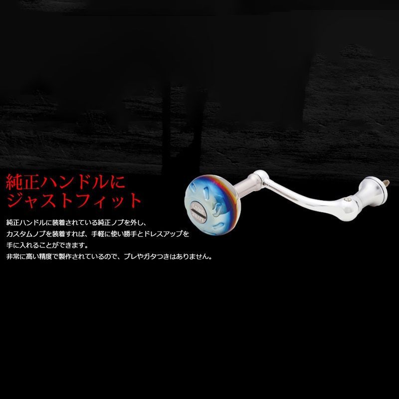 中壢紅海釣具【LIVRE】日本改裝握丸 EP37 捲線器改裝握丸-細節圖2