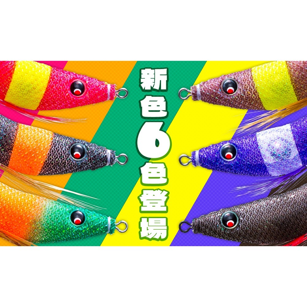 紅海釣具企業社【DUEL】A1626 A-1626 1626 EZ-SLIM 80mm 布捲  透抽 軟絲 天龍蝦 布卷-細節圖2