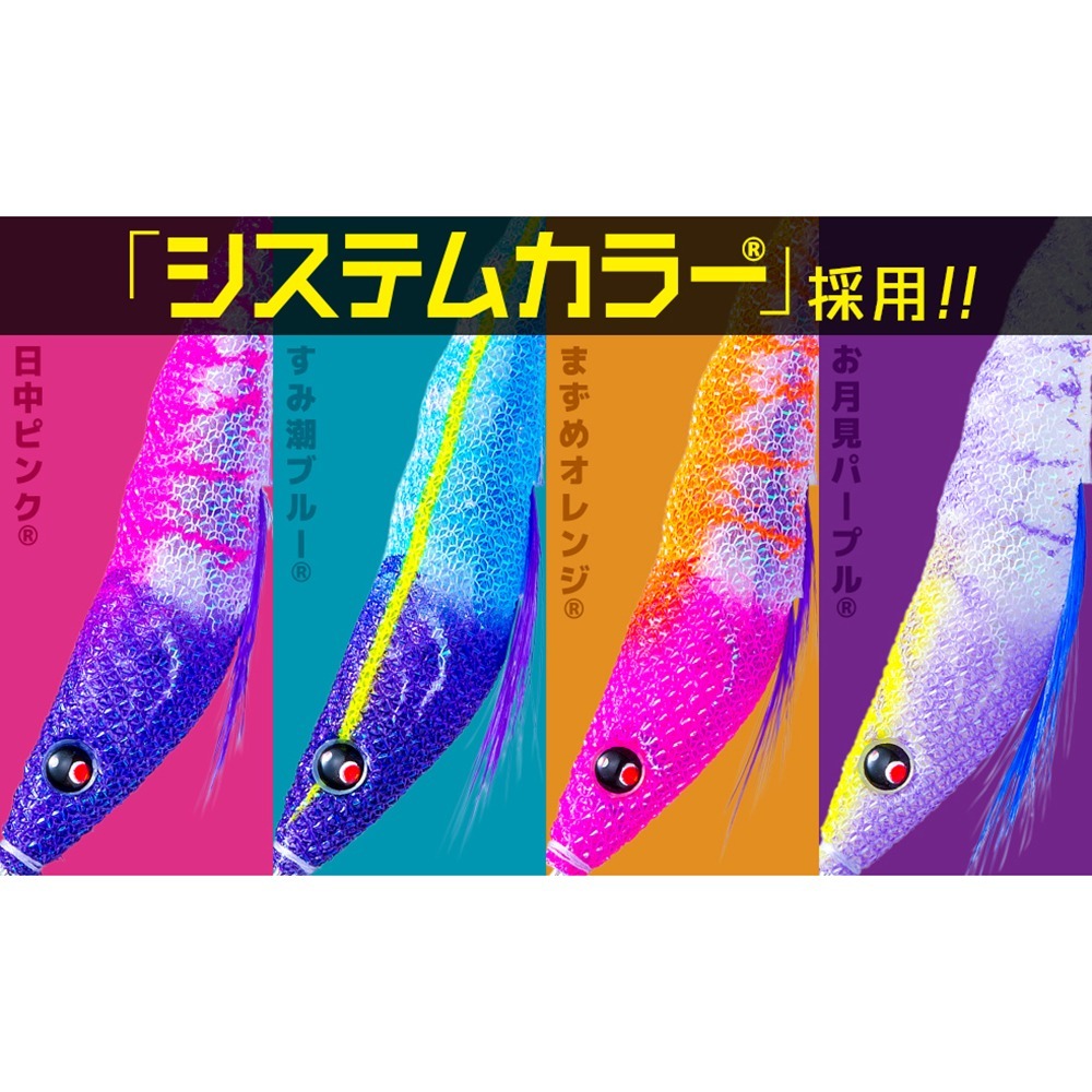 紅海釣具企業社【DUEL】A1626 A-1626 1626 EZ-SLIM 80mm 布捲  透抽 軟絲 天龍蝦 布卷-細節圖3