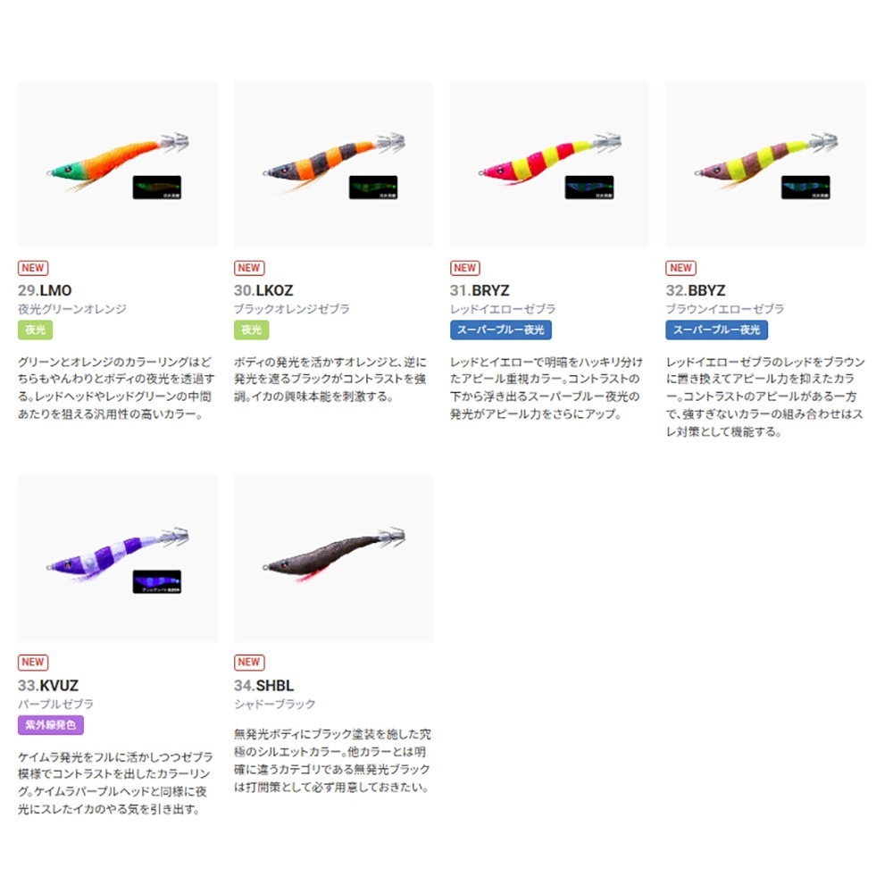 紅海釣具企業社【DUEL】A1626 A-1626 1626 EZ-SLIM 80mm 布捲  透抽 軟絲 天龍蝦 布卷-細節圖11
