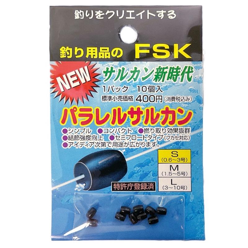 鴻海釣具企業社《FSK》平行式強力轉環 海釣 磯釣 船釣零配件-細節圖2