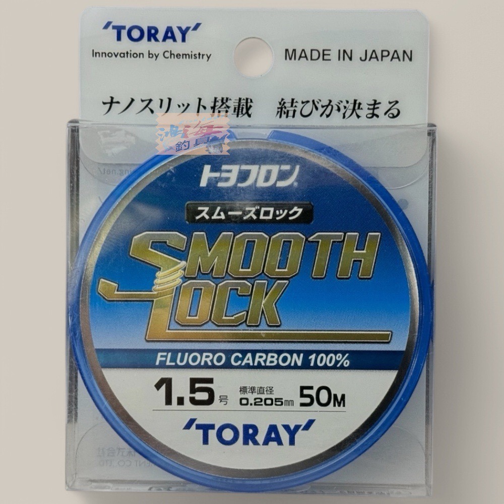 紅海釣具企業社【TORAY】 SMOOTH LOCK -50M卡夢線 碳纖線 20年款-規格圖5