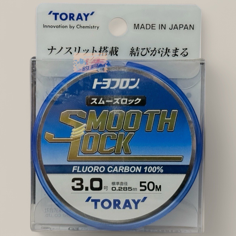 紅海釣具企業社【TORAY】 SMOOTH LOCK -50M卡夢線 碳纖線 20年款-規格圖5