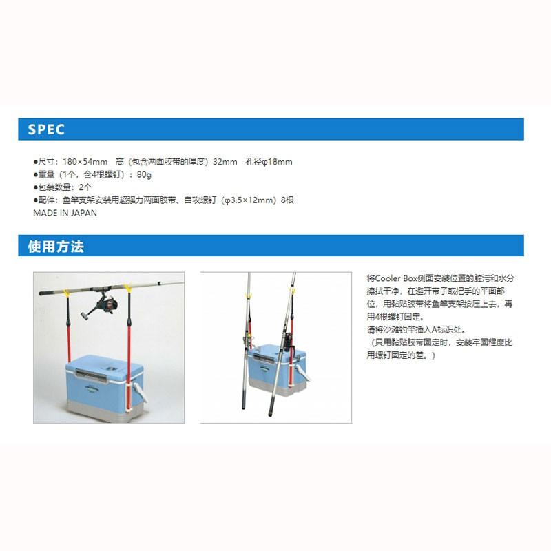 鴻海釣具企業社《第一精工》12027 DAIICHISEIKO ポールホルダー受三郎置竿架底座 2入裝-細節圖6