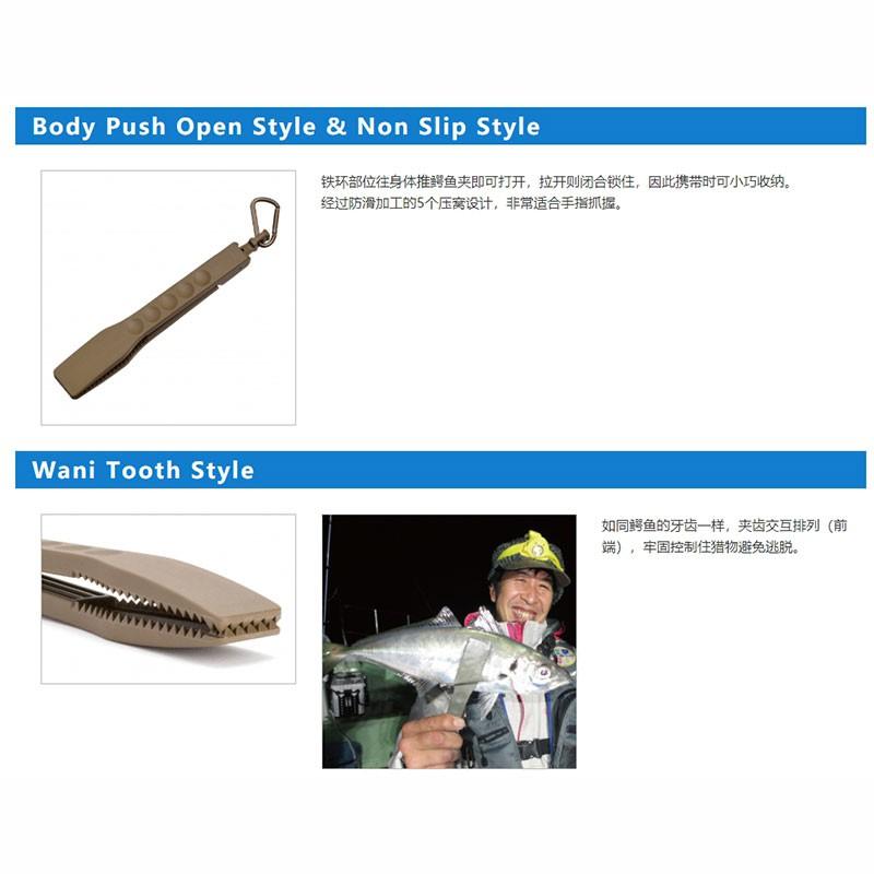 鴻海釣具企業社 《第一精工》 DAIICHISEIKO WANI GRIP MC 魚夾 26CM-細節圖4