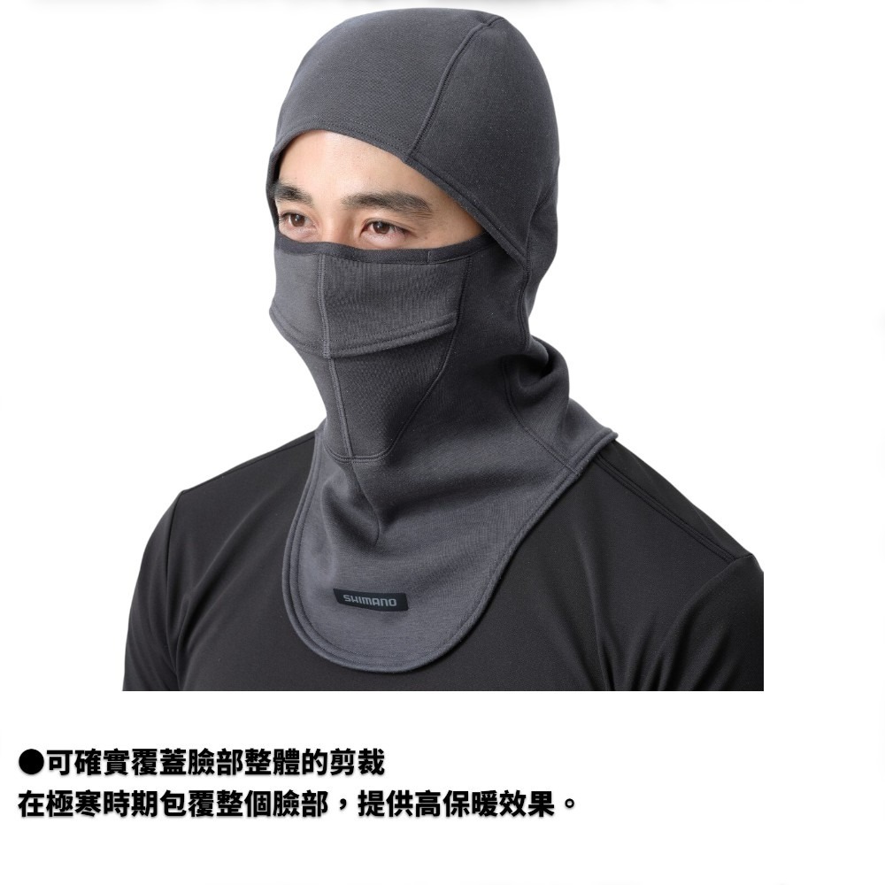 中壢紅海釣具【SHIMANO】AC-011Y 全罩式 保暖面罩 (25秋磯款)-細節圖4