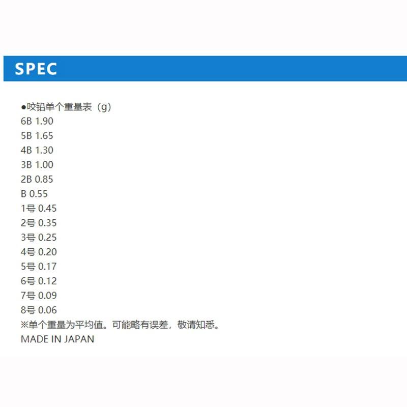 鴻海釣具企業社《第一精工》22034 DAIICHISEIKO (咬鉛)ガソ玉 鉛錘 配重割鉛 釣魚零件-細節圖3