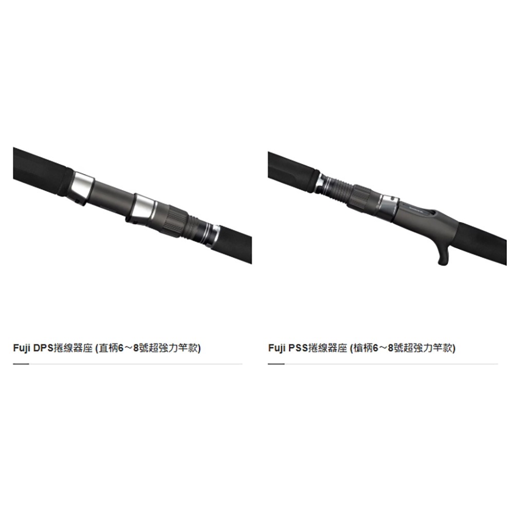 紅海釣具企業社【SHIMANO】 GRAPPLER Type J  槍柄/直柄鐵板竿(25年款)-細節圖7