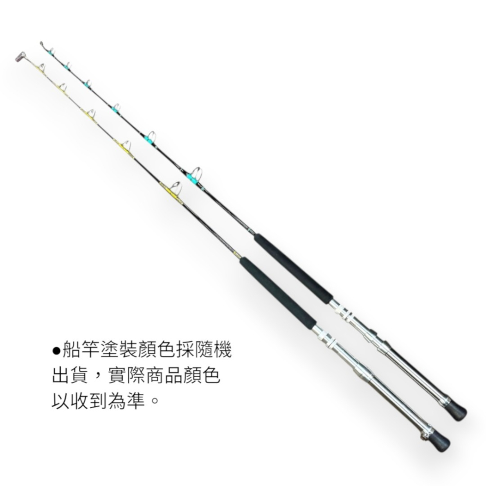 中壢紅海釣具【銘輝】7尺實心船竿 赤宗殺手 150/200/300/400號 船釣竿 船珠竿 滑輪竿-細節圖4