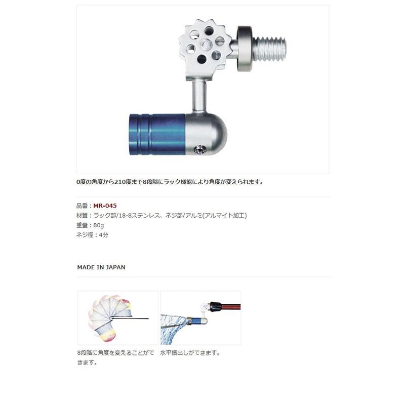 紅海釣具企業社《belmont》MR-045 多角度 玉柄接座-細節圖4