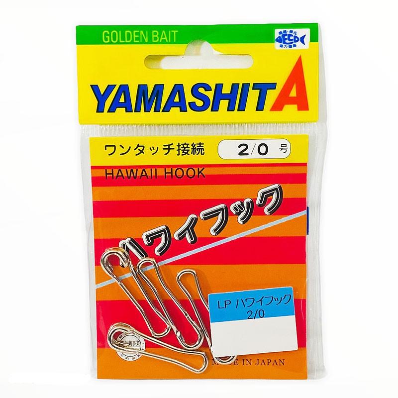 鴻海釣具企業社 日本製 《YAMASHITA》 夏威夷別針-細節圖3