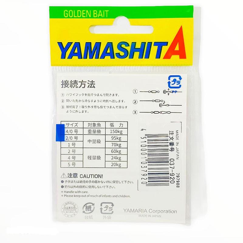 鴻海釣具企業社 日本製 《YAMASHITA》 夏威夷別針-細節圖8