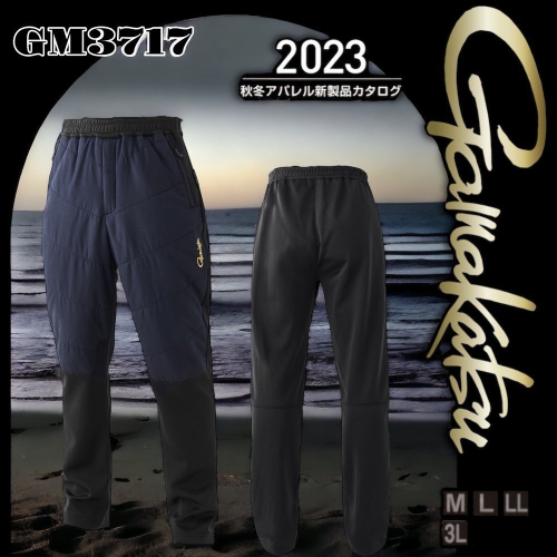 鴻海釣具企業社《gamakatsu》GM-3717 黑色保暖長褲