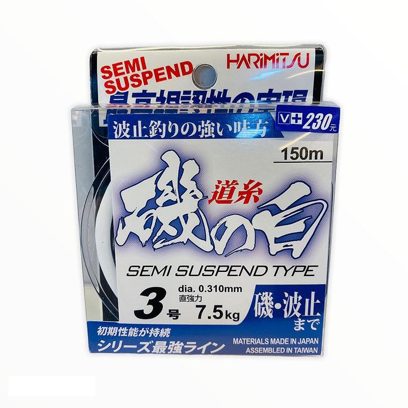 鴻海釣具企業社《HARiMitsu》磯白 150M 白色 磯釣母線 磯釣道系 尼龍線 半浮水線-細節圖6